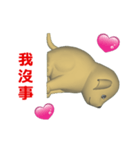 (In Chinene) CG Dog baby (2)（個別スタンプ：6）