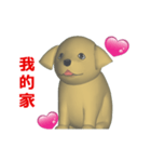 (In Chinene) CG Dog baby (2)（個別スタンプ：9）