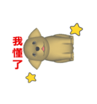 (In Chinene) CG Dog baby (2)（個別スタンプ：11）