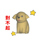 (In Chinene) CG Dog baby (2)（個別スタンプ：16）
