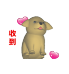 (In Chinene) CG Dog baby (1)（個別スタンプ：2）
