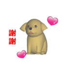 (In Chinene) CG Dog baby (1)（個別スタンプ：4）