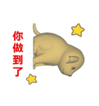 (In Chinene) CG Dog baby (1)（個別スタンプ：6）