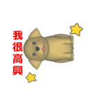 (In Chinene) CG Dog baby (1)（個別スタンプ：11）