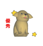 (In Chinene) CG Dog baby (1)（個別スタンプ：14）