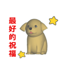 (In Chinene) CG Dog baby (1)（個別スタンプ：16）