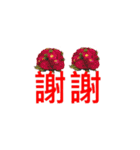 My family BU BU（個別スタンプ：8）
