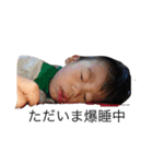子は宝。（個別スタンプ：9）