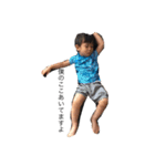 子は宝。（個別スタンプ：14）