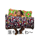 子は宝。（個別スタンプ：16）