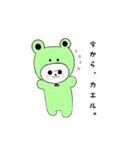 ビションフリーゼ。もふっ（個別スタンプ：10）