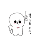 ビションフリーゼ。もふっ（個別スタンプ：13）