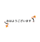 吹き出し細長おやじ（個別スタンプ：1）
