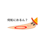 吹き出し細長おやじ（個別スタンプ：3）