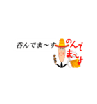 吹き出し細長おやじ（個別スタンプ：13）
