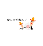 吹き出し細長おやじ（個別スタンプ：17）