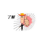 吹き出し細長おやじ（個別スタンプ：18）