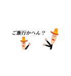 吹き出し細長おやじ（個別スタンプ：19）