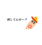 吹き出し細長おやじ（個別スタンプ：20）