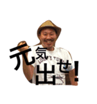 健一 ②（個別スタンプ：4）