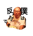 健一 ②（個別スタンプ：15）