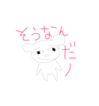 線の細い動物たち（個別スタンプ：1）