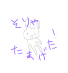 線の細い動物たち（個別スタンプ：2）