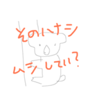 線の細い動物たち（個別スタンプ：4）