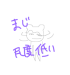 線の細い動物たち（個別スタンプ：7）