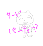 線の細い動物たち（個別スタンプ：8）