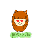 Funny with Mookku（個別スタンプ：2）