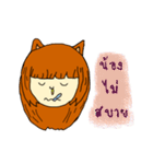 Funny with Mookku（個別スタンプ：8）