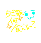 日常的なスタンプ。（個別スタンプ：3）