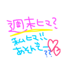 日常的なスタンプ。（個別スタンプ：5）