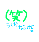 日常的なスタンプ。（個別スタンプ：11）