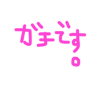 日常的なスタンプ。（個別スタンプ：16）