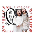 My family V2（個別スタンプ：13）