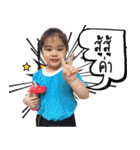 My family V2（個別スタンプ：14）