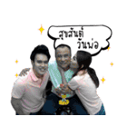 My family V2（個別スタンプ：25）