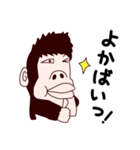 SHINGORILLA 作 KING RYO（個別スタンプ：1）