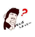 SHINGORILLA 作 KING RYO（個別スタンプ：5）