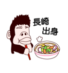 SHINGORILLA 作 KING RYO（個別スタンプ：8）