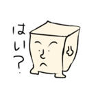 しゅーる君 三世（個別スタンプ：1）