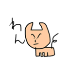 しゅーる君 三世（個別スタンプ：13）