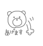 いろんな、くま2（個別スタンプ：1）