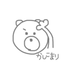 いろんな、くま2（個別スタンプ：3）