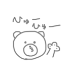 いろんな、くま2（個別スタンプ：4）