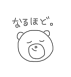 いろんな、くま2（個別スタンプ：7）