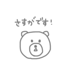 いろんな、くま2（個別スタンプ：11）