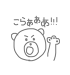 いろんな、くま2（個別スタンプ：12）